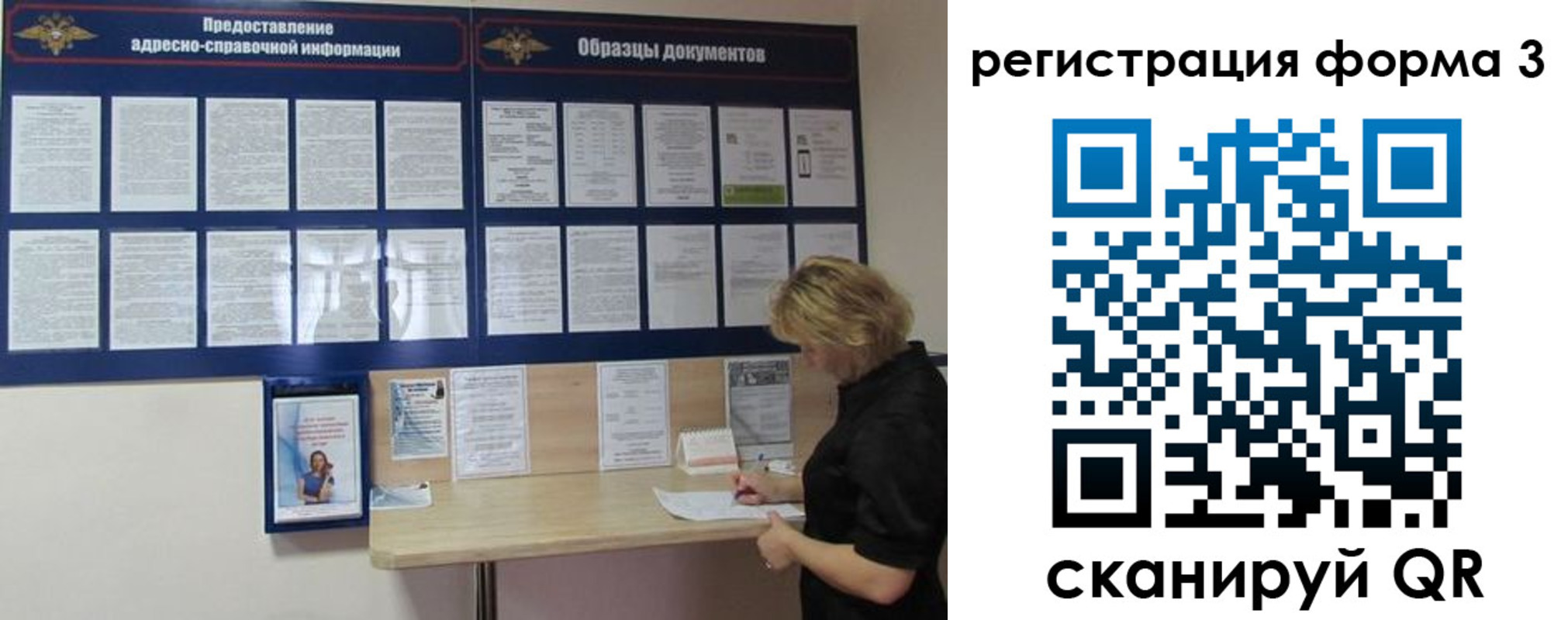 временная регистрация купить в Котласе