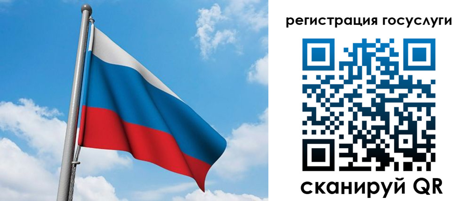 временная регистрация надежно в Котласе
