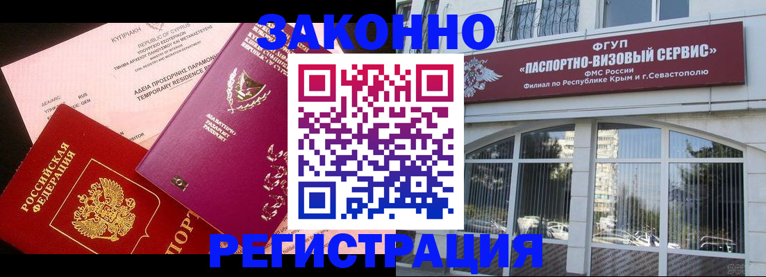 форма 3 в Котласе