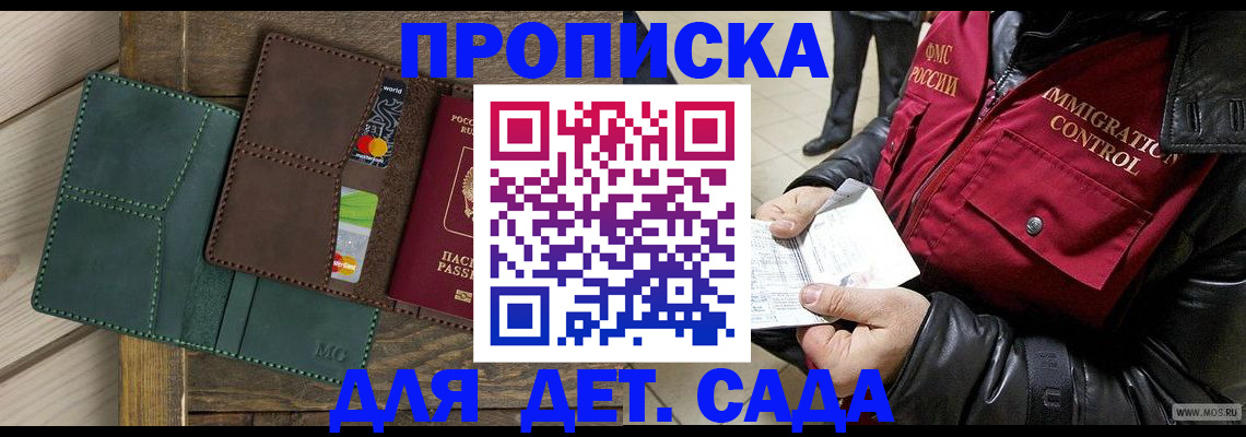 форма 3 в Котласе